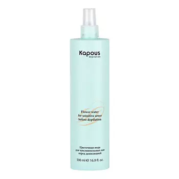 KAPOUS Цветочная вода для чувствительных зон перед депиляцией 500.0