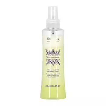 KAPOUS Двухфазная сыворотка с маслом ореха макадами 200.0