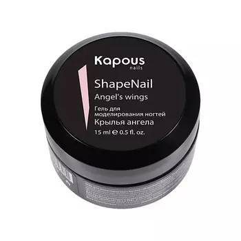 KAPOUS Гель для моделирования ногтей ShapeNail