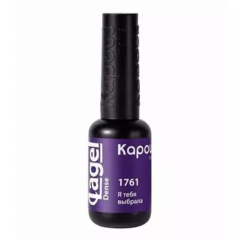 KAPOUS Гель-лак «Lagel Dense»