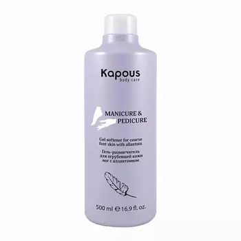 KAPOUS Гель-размягчитель для огрубевшей кожи ног 500.0