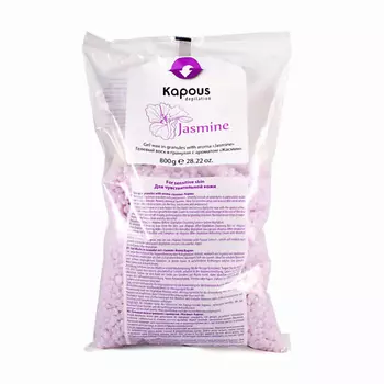 KAPOUS Гелевый воск в гранулах с ароматом Жасмин 800.0