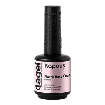 KAPOUS Эластичное базовое покрытие Elastic Base Coat