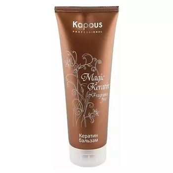 KAPOUS Кератин бальзам Magic Keratin 300.0