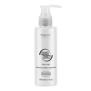 KAPOUS Краситель прямого действия для волос Rainbow