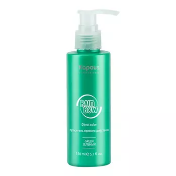 KAPOUS Краситель прямого действия для волос Rainbow