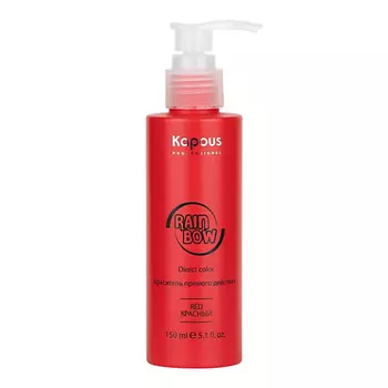 KAPOUS Краситель прямого действия для волос Rainbow