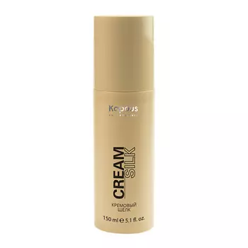 KAPOUS Кремовый шёлк для волос Styling 150