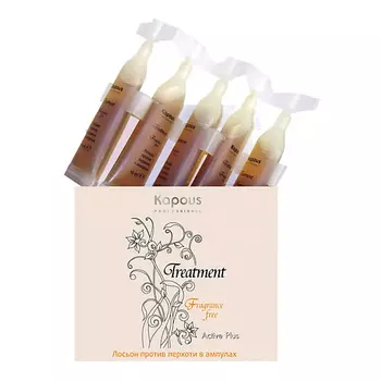 KAPOUS Лосьон против перхоти в ампулах Treatment 10.0