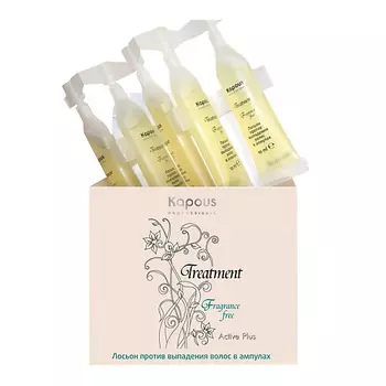 KAPOUS Лосьон против выпадения волос в ампулах Treatment 10.0