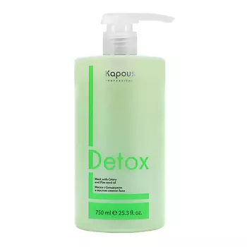 KAPOUS Маска для волос с Сельдереем и маслом семени Льна "Detox" 750.0