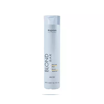 KAPOUS Маска с антижелтым эффектом