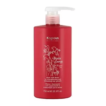 KAPOUS Маска с биотином для укрепления и стимуляции роста волос "Biotin Energy" 750
