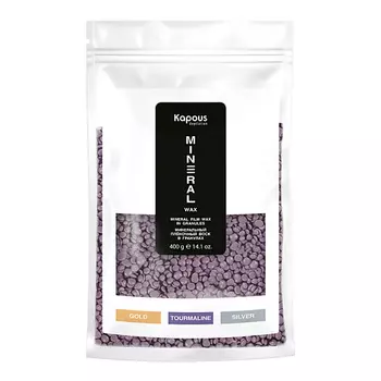 KAPOUS Минеральный плёночный воск в гранулах Tourmaline 400.0