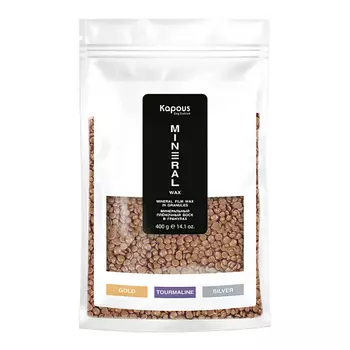 KAPOUS Минеральный плёночный воск в гранулах Gold 400.0