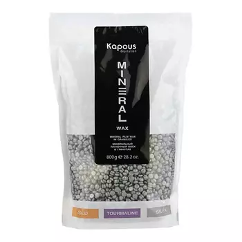 KAPOUS Минеральный плёночный воск в гранулах Silver 800.0