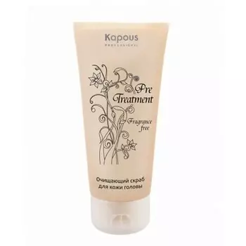 KAPOUS Очищающий скраб Fragrance free Treatment для кожи головы 150.0
