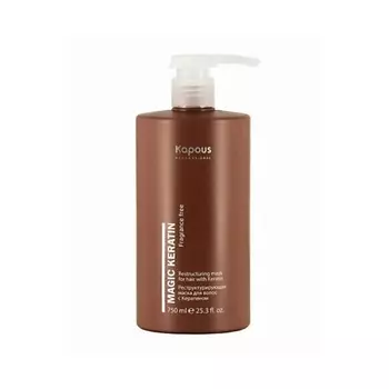 KAPOUS Реструктурирующая маска для волос с кератином 750.0