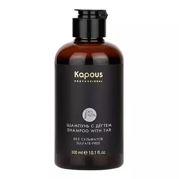 KAPOUS Шампунь для волос с Дёгтем 300.0