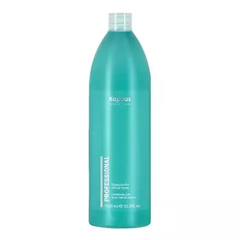 KAPOUS Шампунь для всех типов волос 1050.0