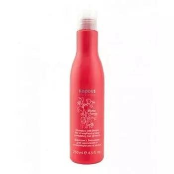 KAPOUS Шампунь Fragrance free для укрепления и стимуляции роста волос 250