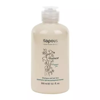 KAPOUS Шампунь Fragrance free Treatment против выпадения 250