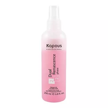 KAPOUS Сыворотка-уход для окрашенных волос Dual Renascence 2 phase 200.0