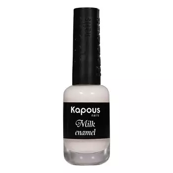 KAPOUS Укрепляющее базовое покрытие Milk enamel Hi-Lac 9.0