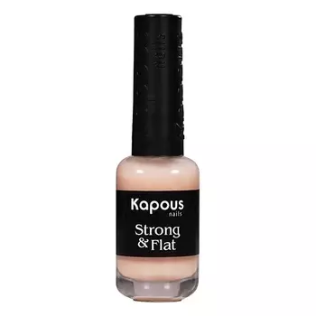 KAPOUS Укрепляющее базовое покрытие Strong & Flat 9.0