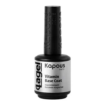 KAPOUS Укрепляющее базовое покрытие Vitamin Base Coat