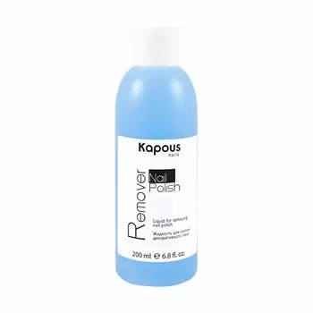 KAPOUS Жидкость для снятия декоративного лака Nail Polish Remover 200.0