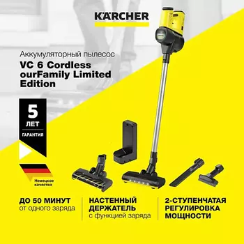 KARCHER Аккумуляторный пылесос Karcher VC 6 Cordless our Family