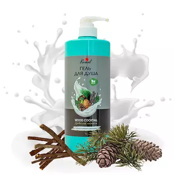KARISAD Гель для душа "Древесный коктейль" 1000.0