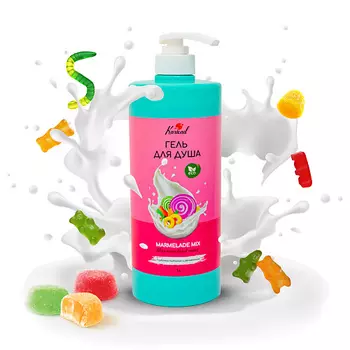 KARISAD Гель для душа "Мармеладный микс" 1000.0