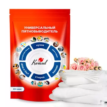 KARISAD Кислородный пятновыводитель универсальный 800.0