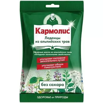 Кармолис леденцы б/сахара эвкалипт 45г