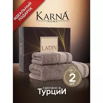 KARNA Комплект махровых полотенец LADIN