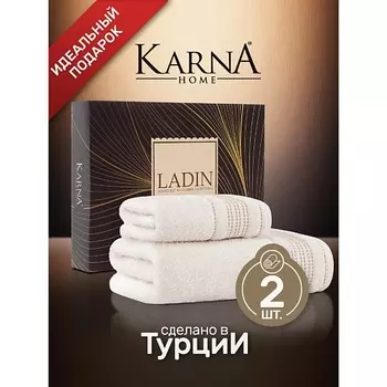 KARNA Комплект махровых полотенец LADIN