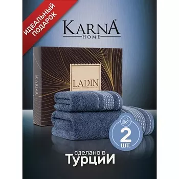 KARNA Комплект махровых полотенец LADIN