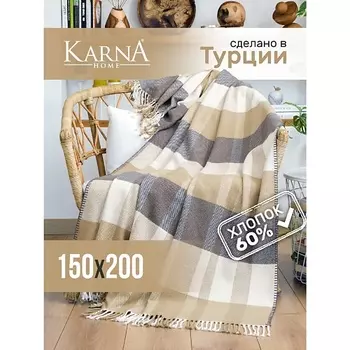 KARNA Плед хлопок BERGAMA