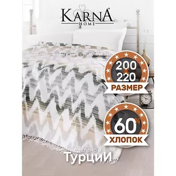 KARNA Плед хлопок VIOLE