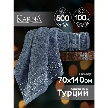 KARNA Полотенце махровое LADIN
