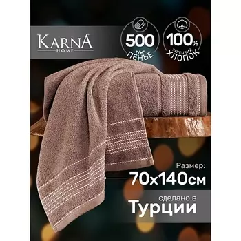 KARNA Полотенце махровое LADIN