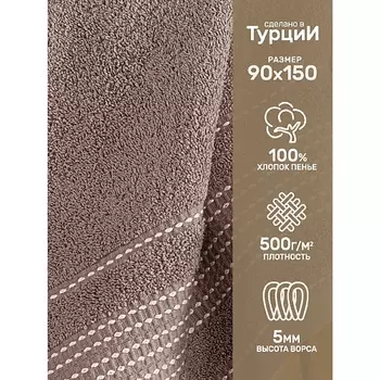 KARNA Полотенце махровое LADIN