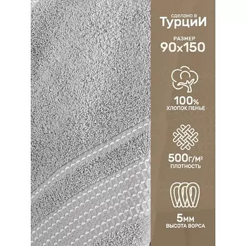 KARNA Полотенце махровое LADIN