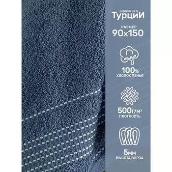 KARNA Полотенце махровое LADIN