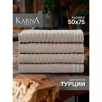 KARNA Салфетки махровые MIRA