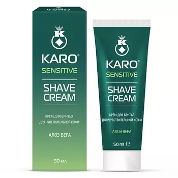КАРО Крем для бритья с алое вера Sensitive