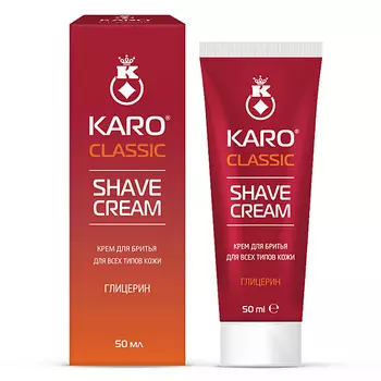 КАРО Крем для бритья Сlassic