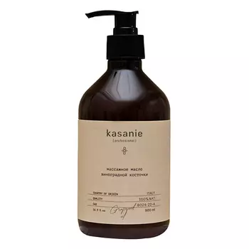 KASANIE Базовое масло Виноградной косточки натуральное увлажняющее для массажа нерафинированное 500.0